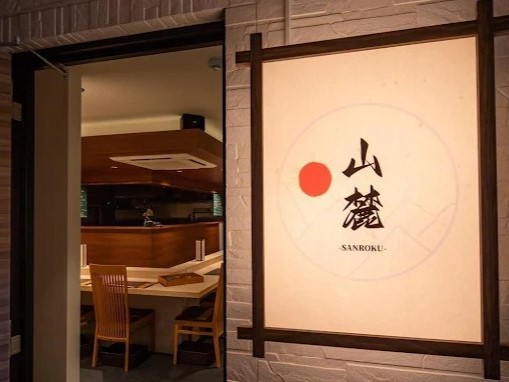 山麓